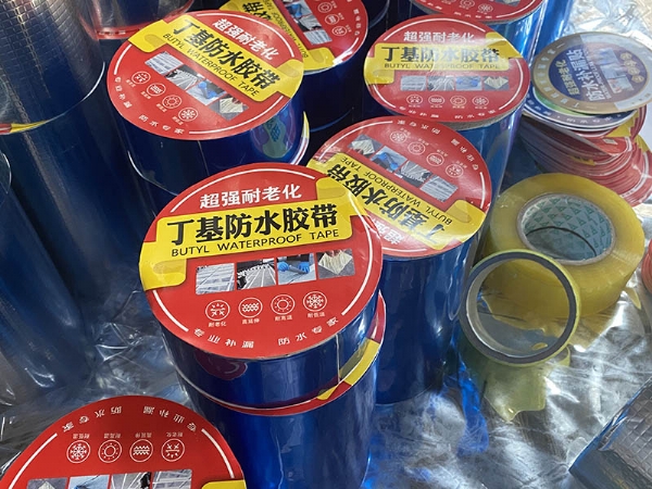 丁基膠帶